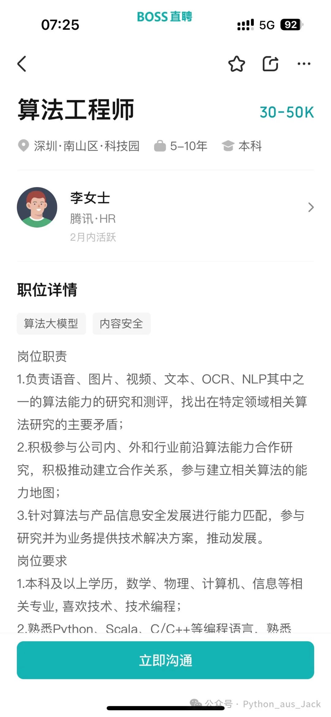 退役球员如何继续发展篮球技能_0